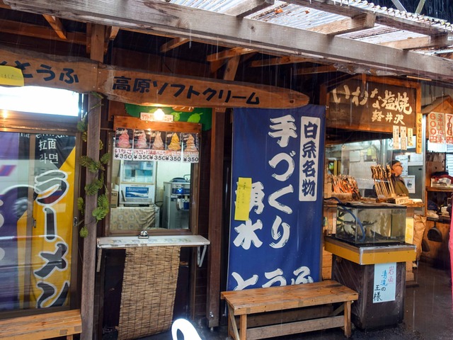 売店 2_edit