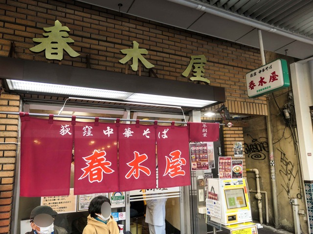 店頭 2_edit