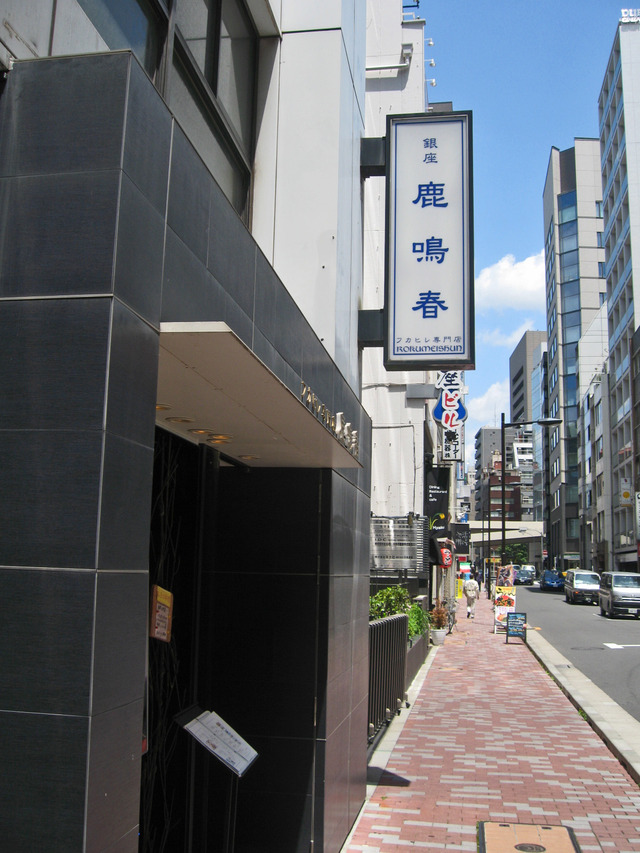 店頭 2_edit