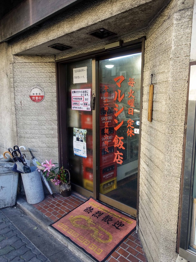 店頭 5_edit