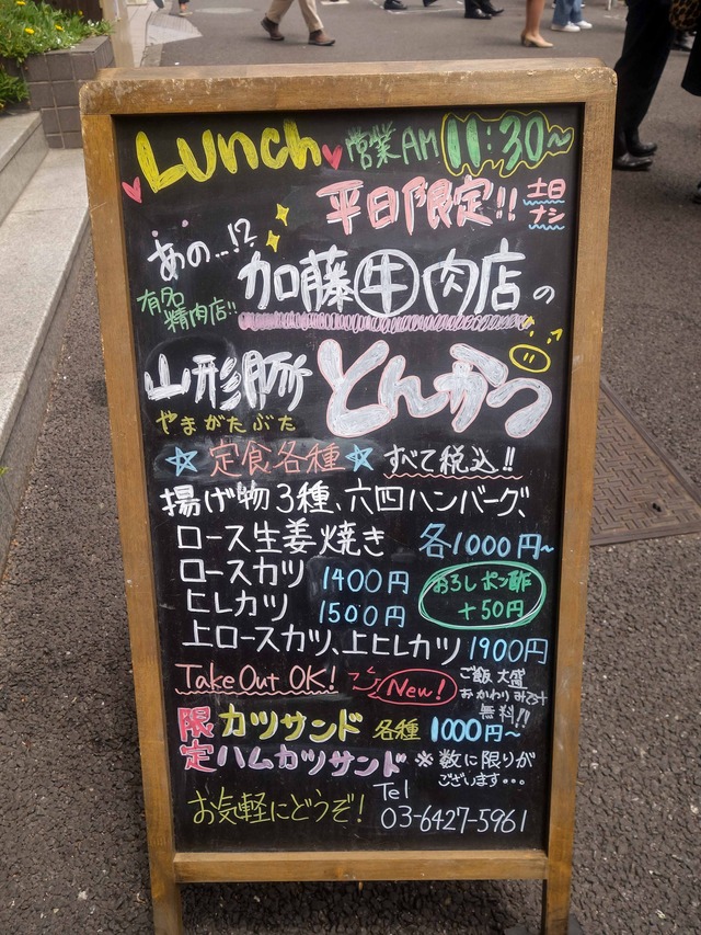 店頭看板 1_edit
