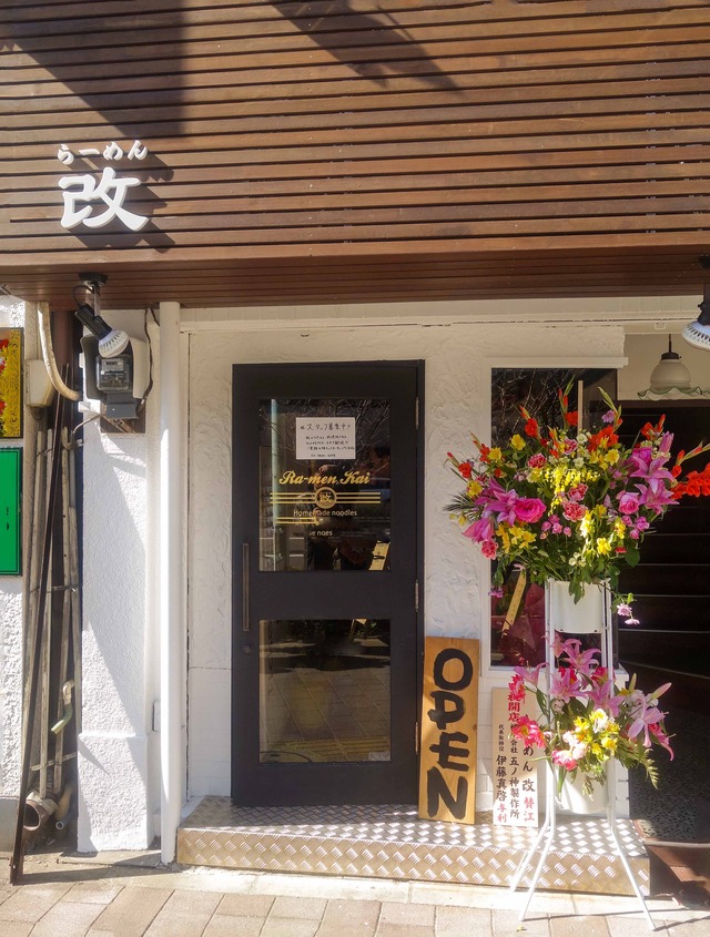 店頭 6_edit