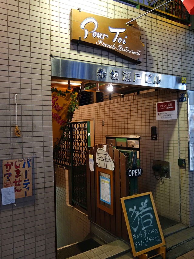 店頭 46_edit