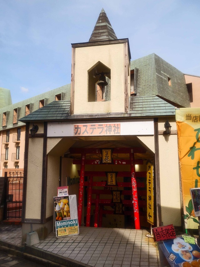 カステラ神社 5_edit