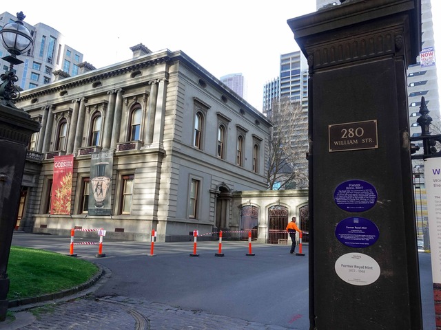Former Royal Mint(旧造幣局) 1_edit