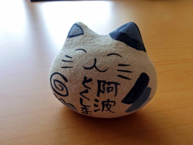 ネコの置物 1_edit
