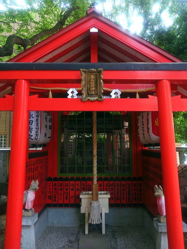 泰名稲荷神社 2_edit