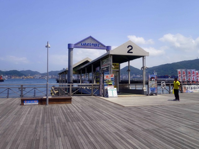 2号桟橋 2_edit