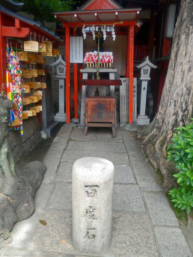 百度石_edit