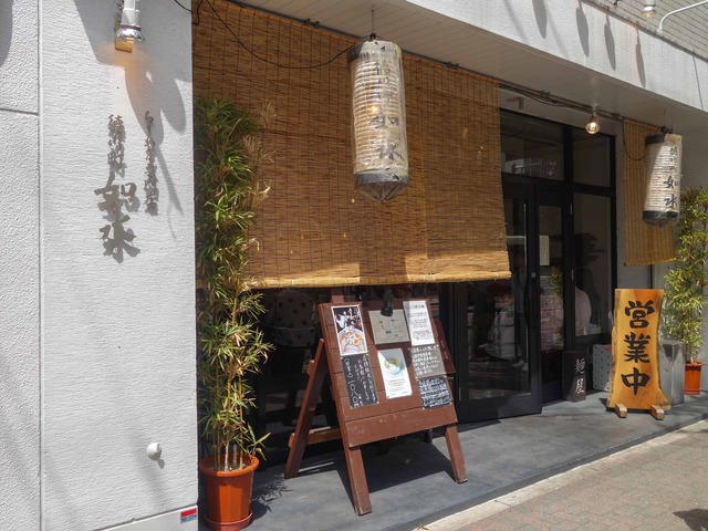 店頭 5_edit