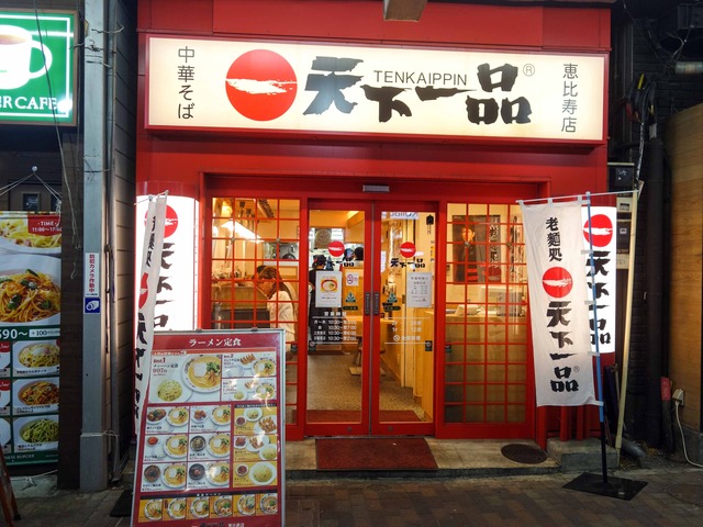 店頭 6_edit