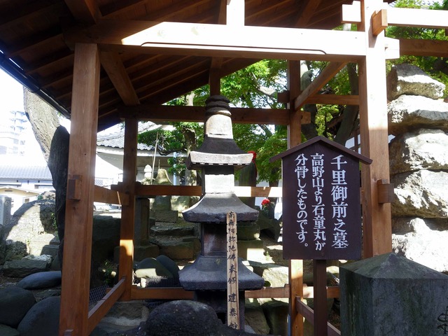 千里御前の墓_edit