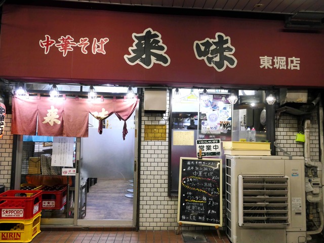 店頭 2_edit