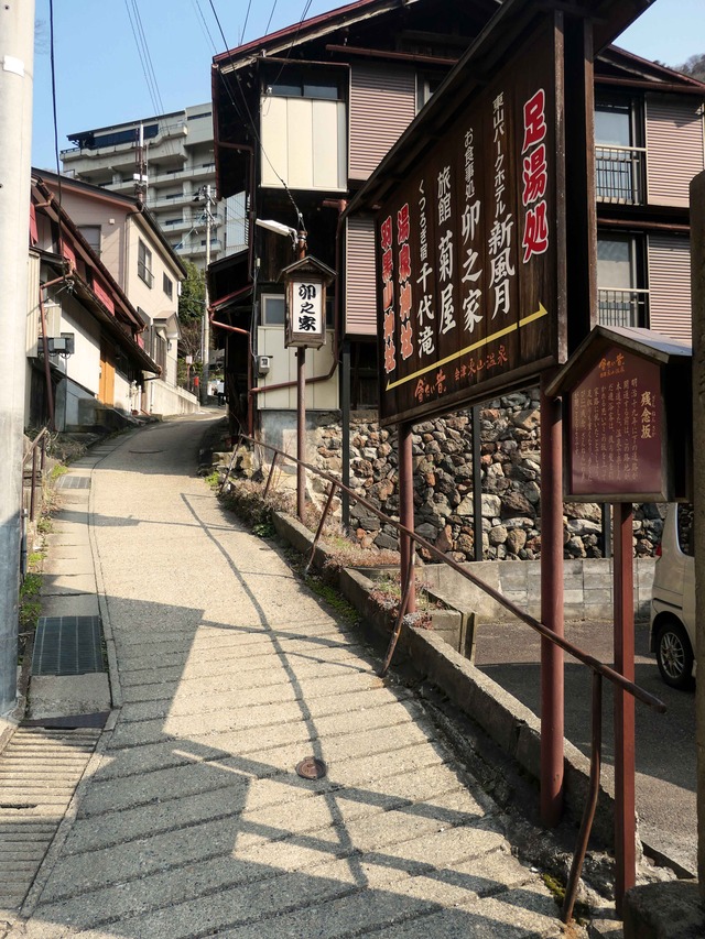 残念坂_edit