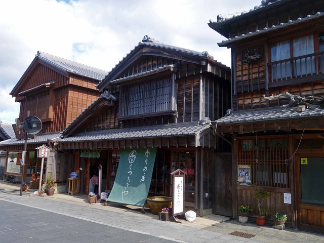 くつろぎや_edit