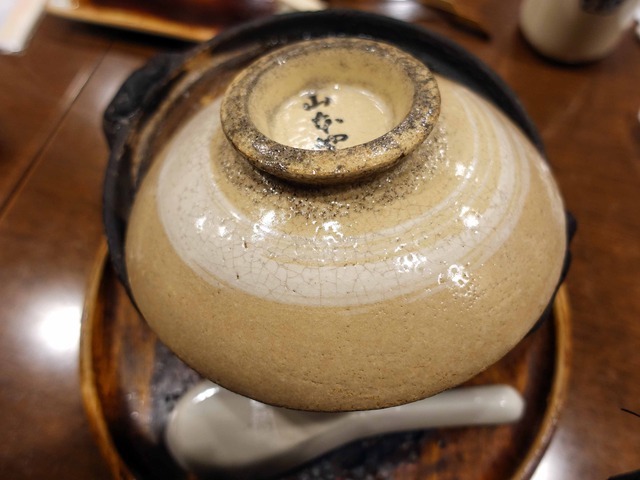 普通煮込うどん 1_edit