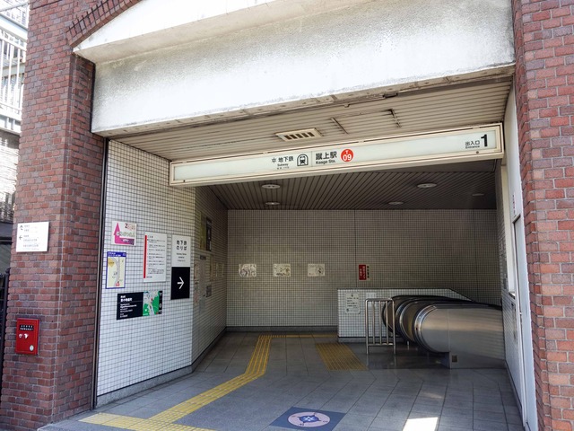 地下鉄東西線蹴上駅_edit
