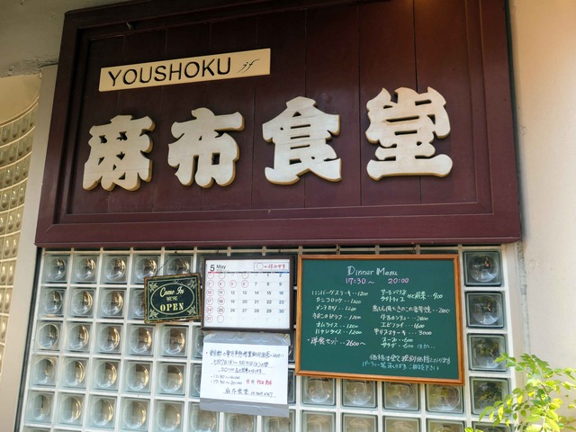 店頭 1_edit