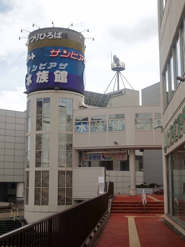 サンピアザ水族館 1_edit