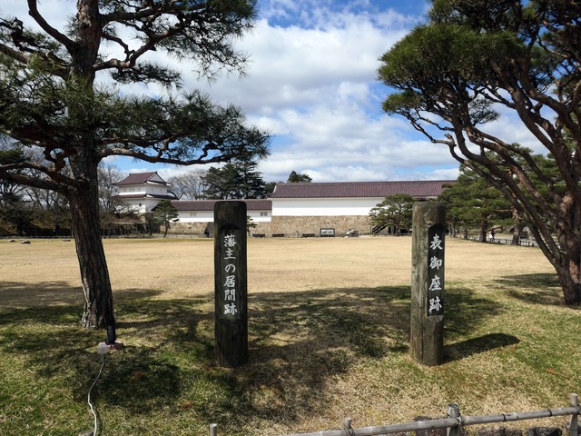藩主の居間跡,表御座跡 2_edit