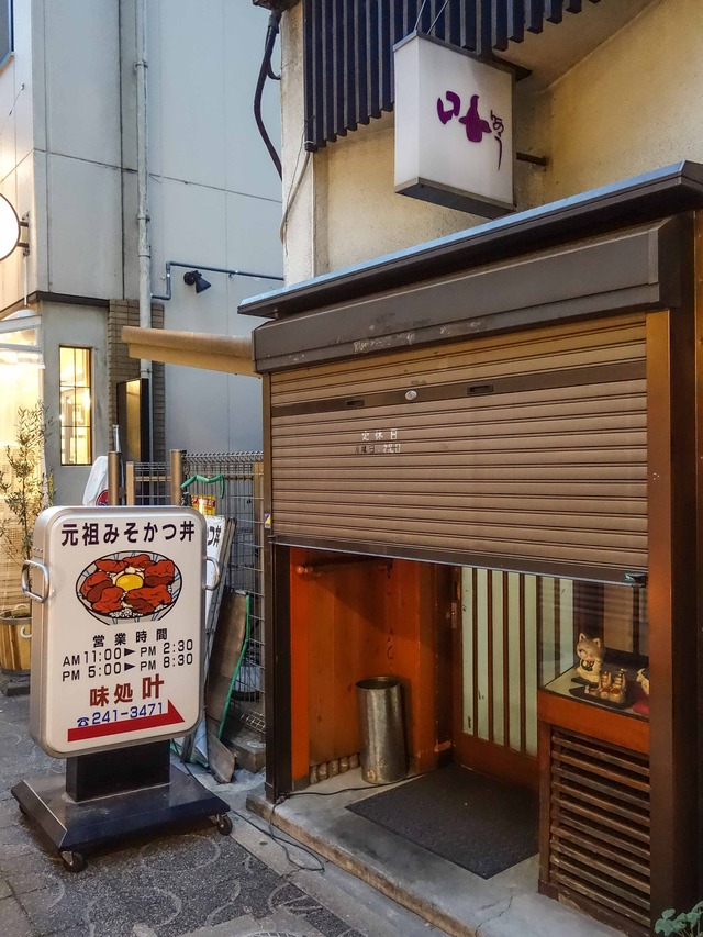 店頭 2_edit