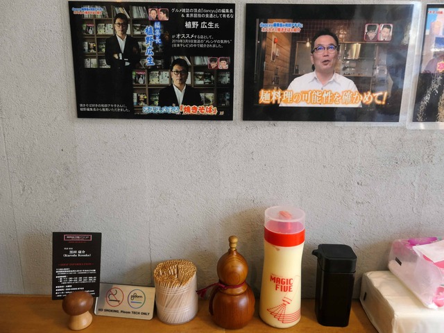 店内 2_edit