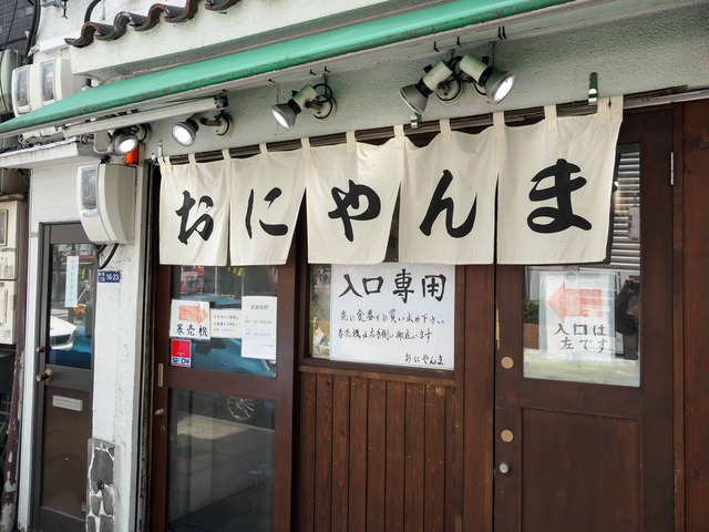 店頭 3_edit