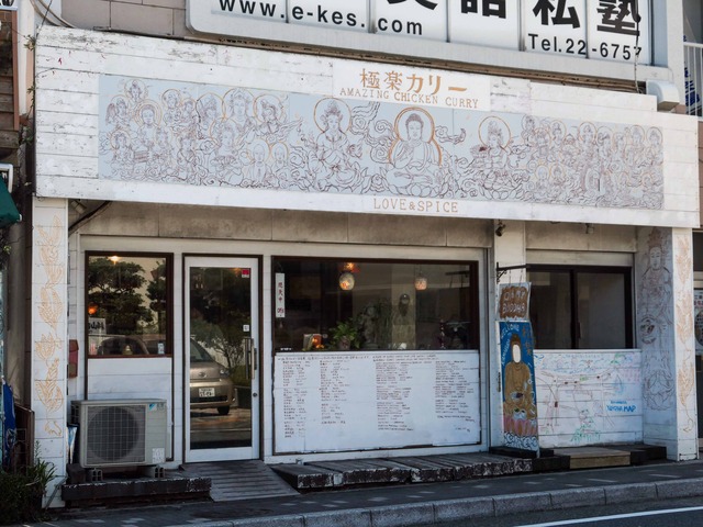 店頭 3_edit
