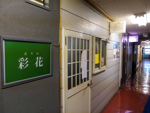 店頭 4_edit