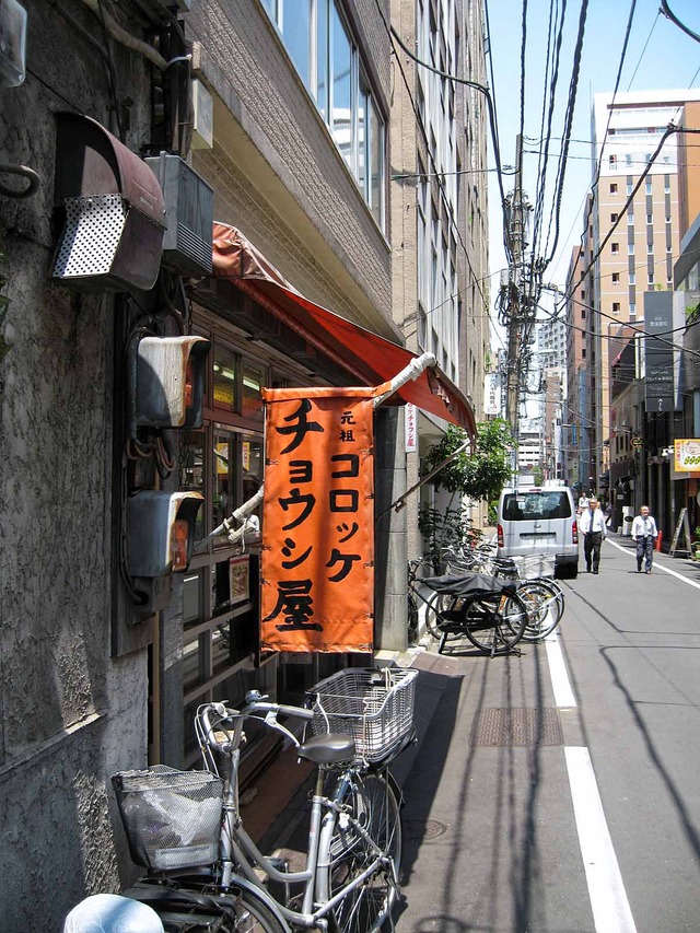 店頭 1_edit