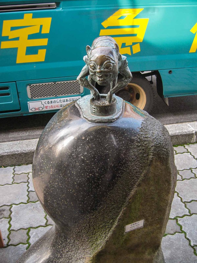 小豆洗い_edit