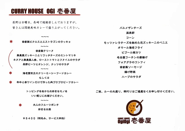 メニュー_edit