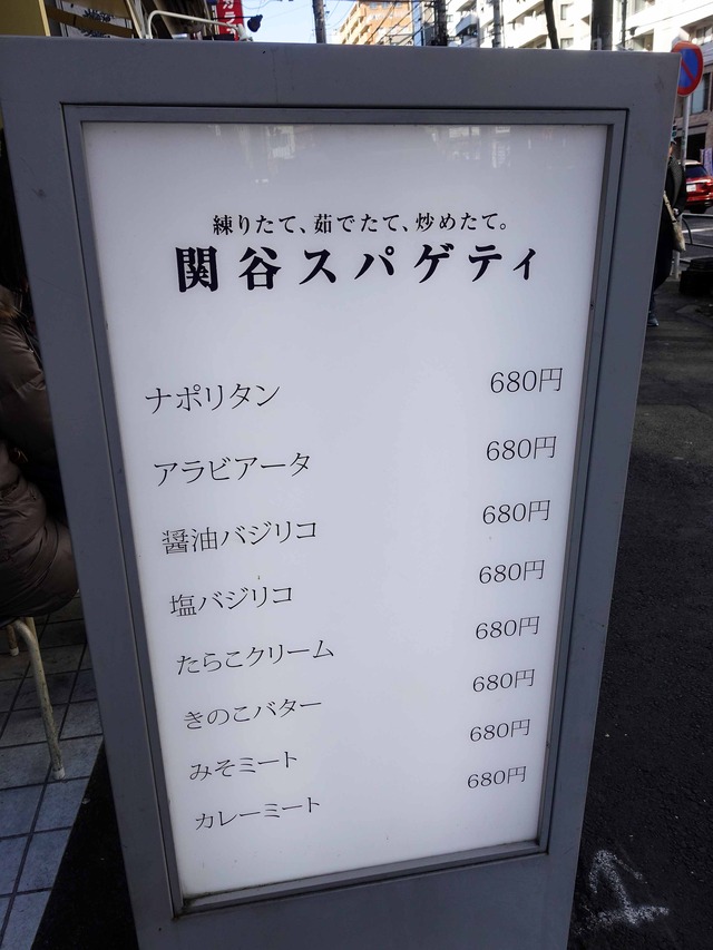 店頭メニュー 1_edit