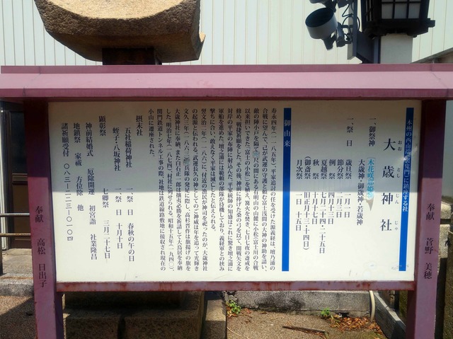 由緒_edit