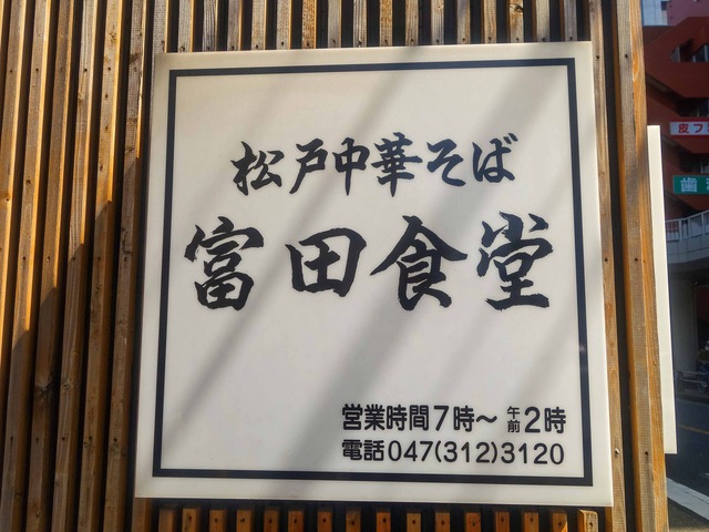 店頭 2_edit