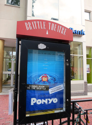 Brattle Theatre 4_Brattle St_ Cambridge_edit