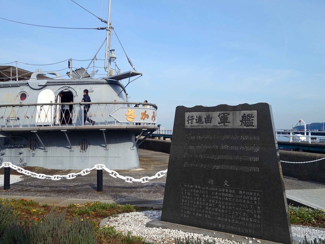 行進曲 軍艦_edit