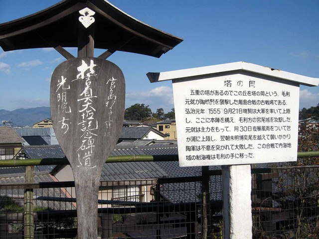 塔の岡 1_edit