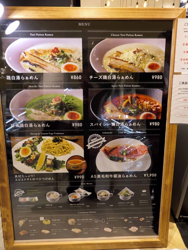 店頭メニュー 1_edit