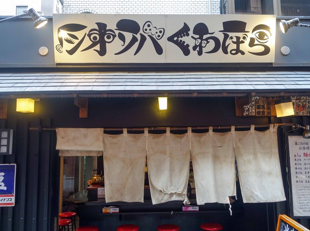 店頭 2_edit