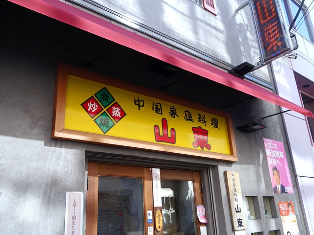 店頭 1_edit