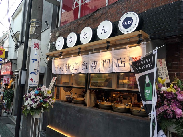 店頭 5_edit