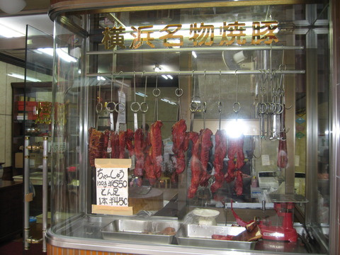 有昌_店頭の焼物