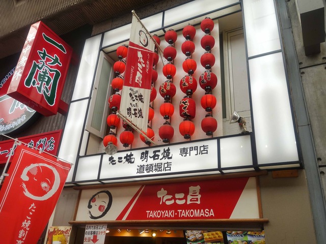 店頭 2_edit
