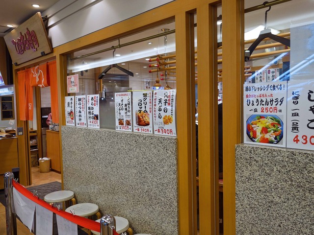 店頭 3_edit