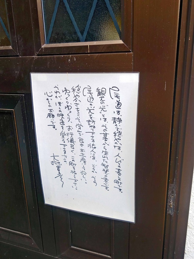 大林宣彦監督のメッセージ(長江1丁目)_edit