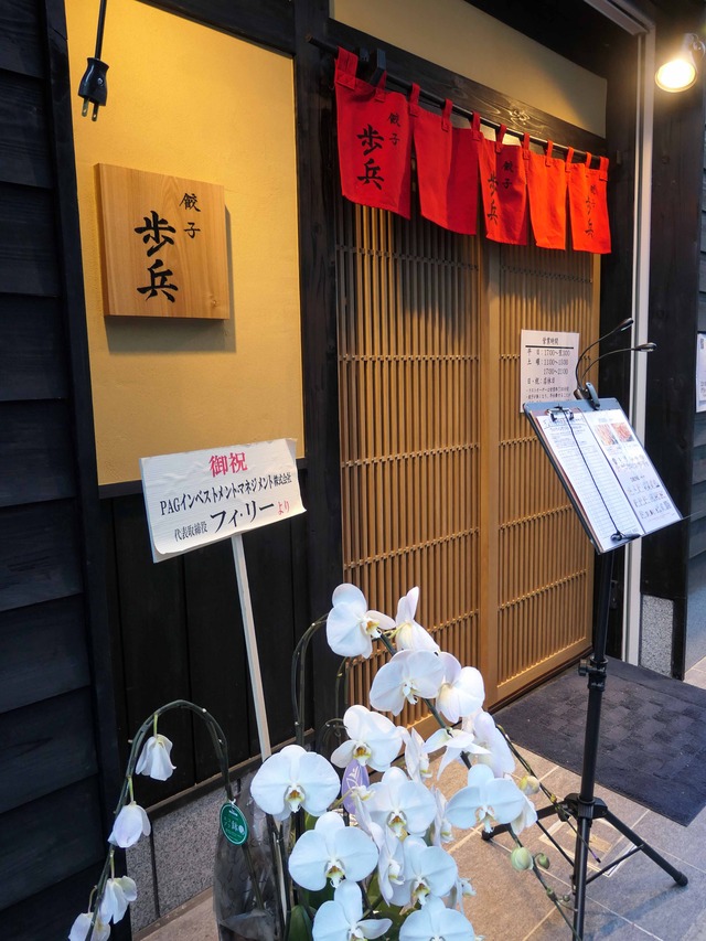 店頭 1_edit