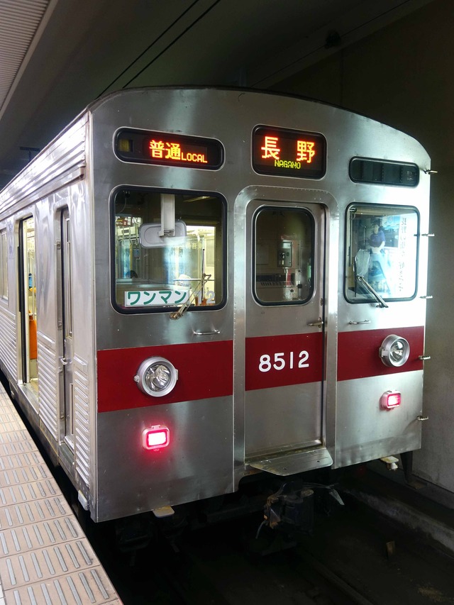 長野電鉄長野駅ホーム 12_edit