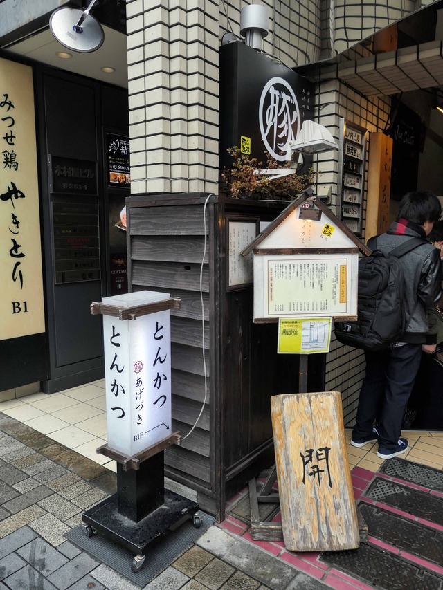店頭 4_edit