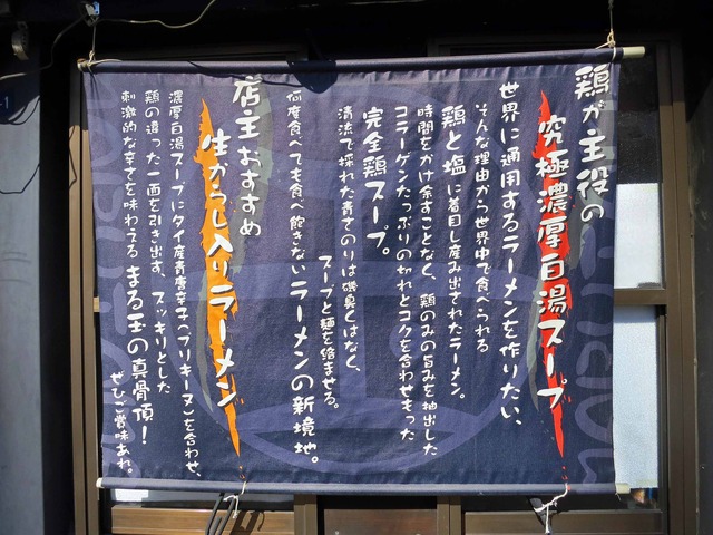 店頭 3_edit